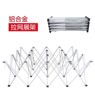 铁铝合金拉网展架铝户外广告背景墙现货折叠架展示墙签到墙批发