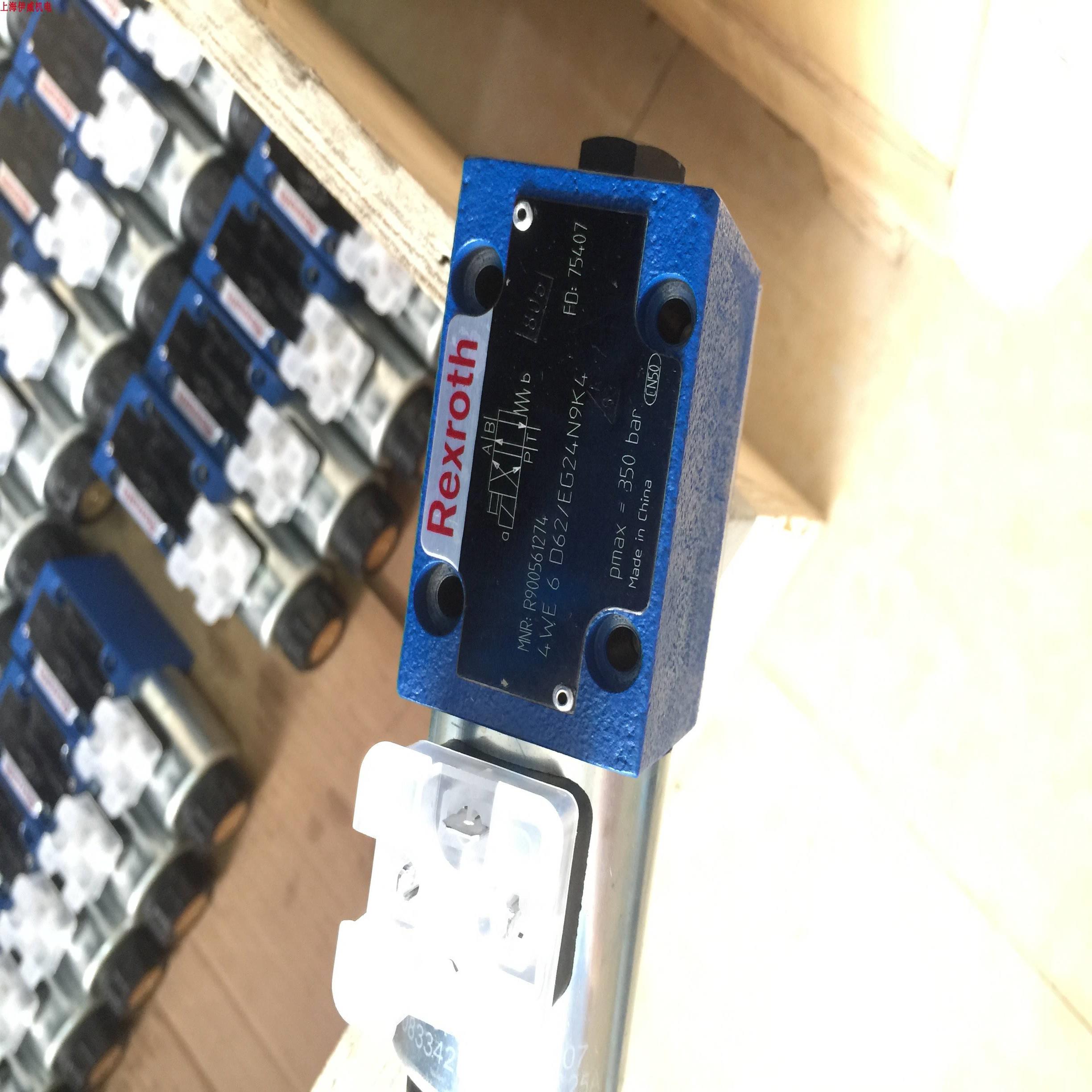 配件R900561274型号4WE6D62EG24N9K4德国力士乐Rexroth电议价