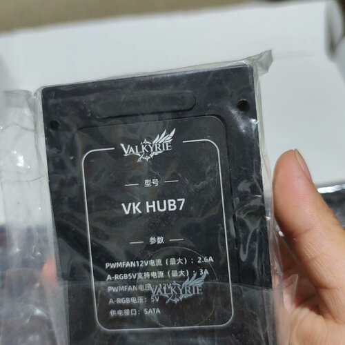 询价-瓦尔基里VKHUB7ARGB集线器未封支持7个