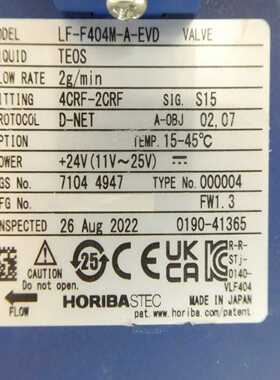 全新HORIBALF-F404M-A-EVD流量计，TEO--议价商品