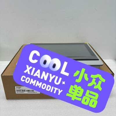 汇川触摸屏IT7100E议价询价