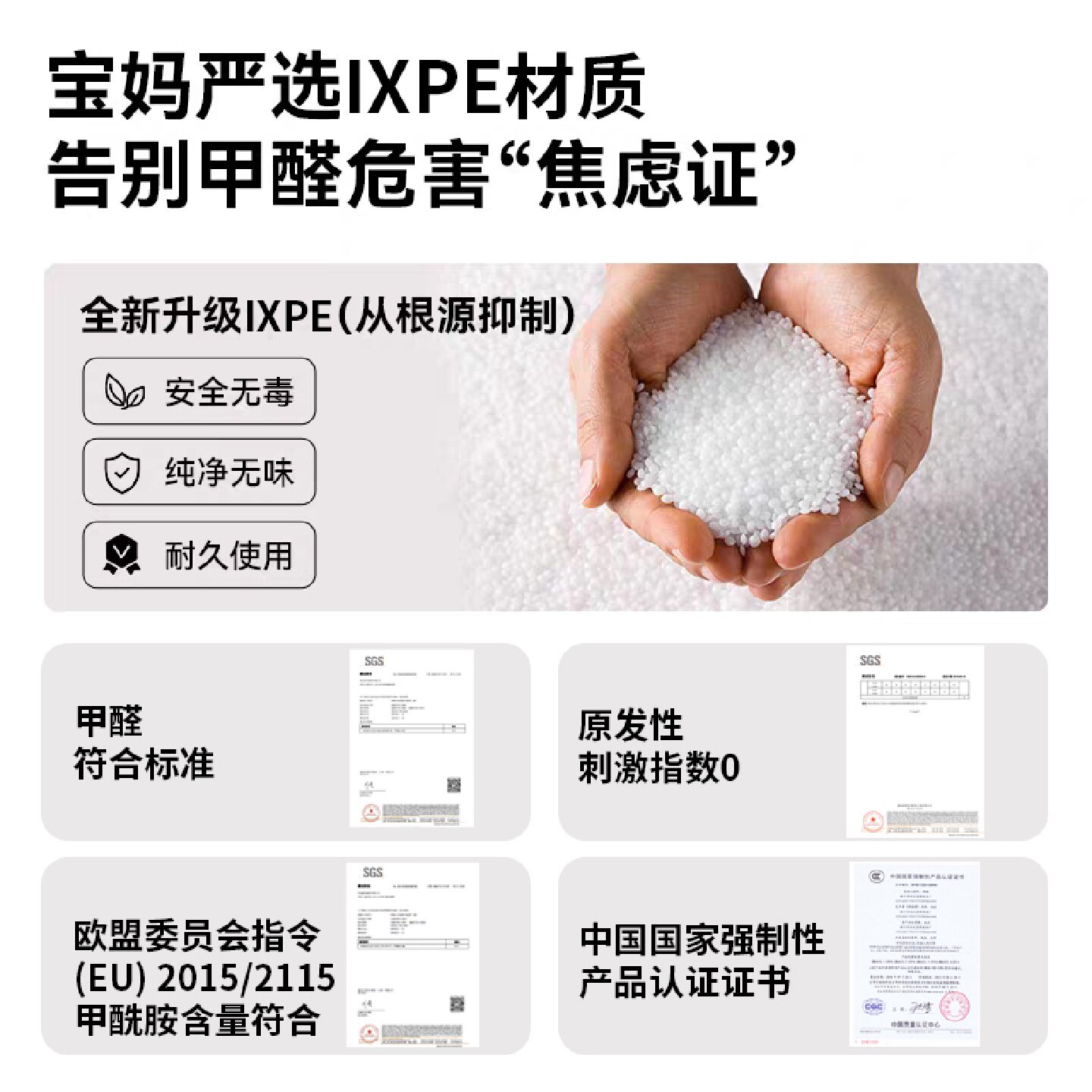 IXPE拼接泡沫地垫加厚家用婴儿童爬行垫无毒无味无甲醛榻榻米
