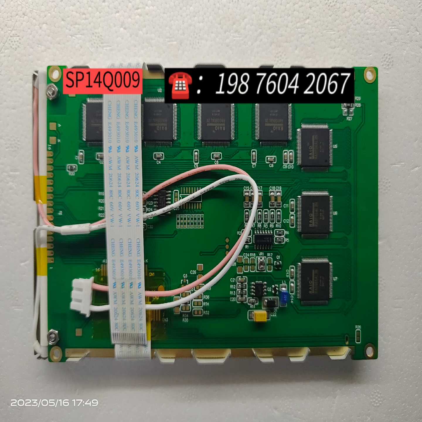 SP14Q009液晶显示屏TP177A人机界面触摸屏用，【博航商行】