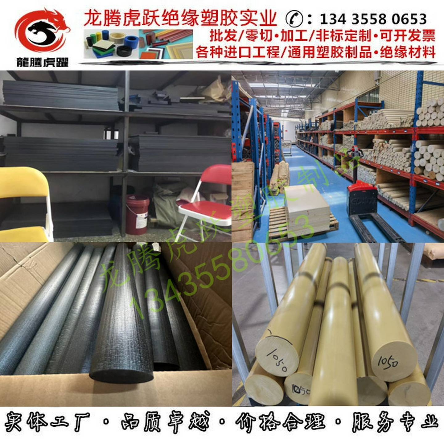 进口黑色导电加碳纤peek板白色陶瓷peek板防静电peek-1000棒加工