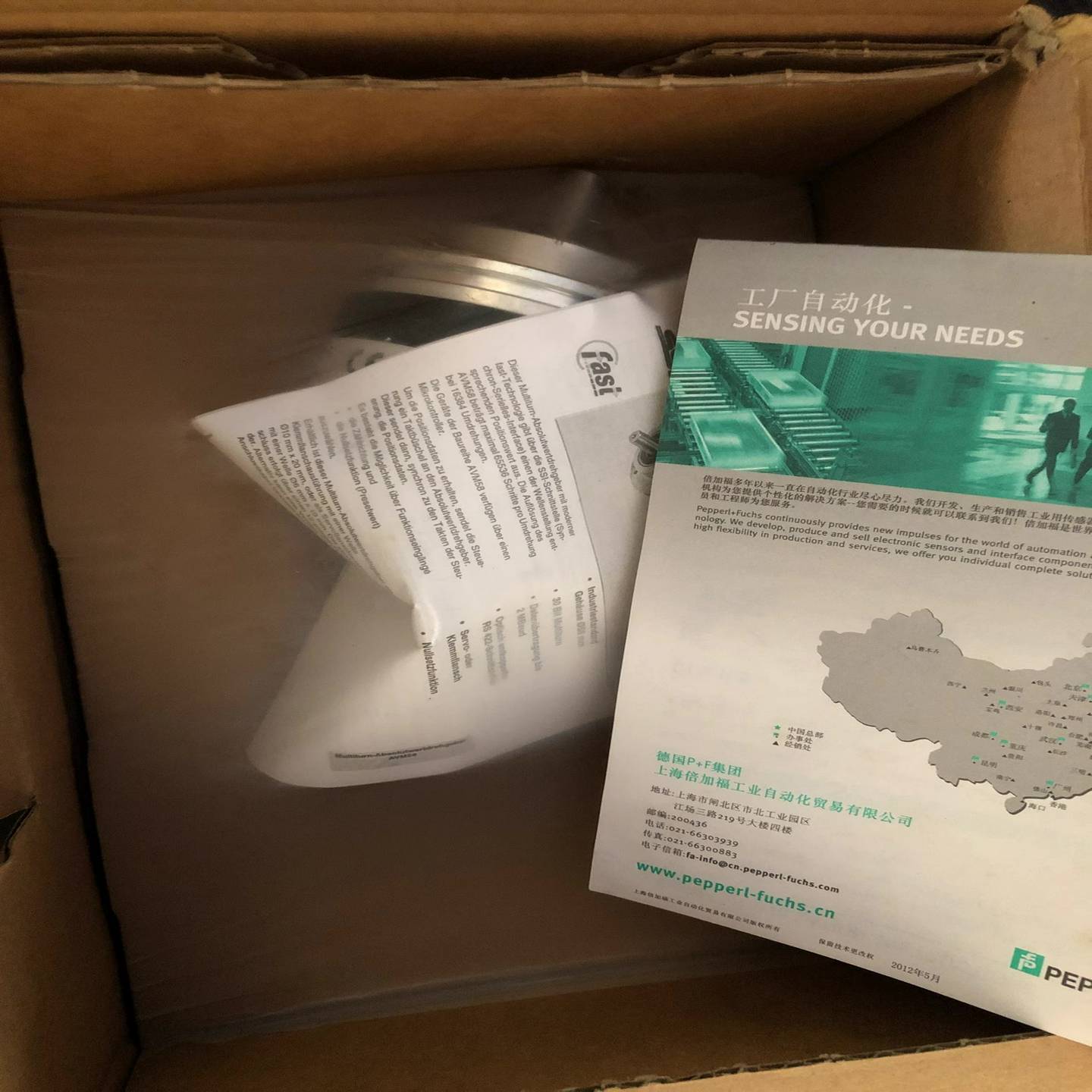 咨询-AVM58N-011AAR0GN-1213实物照