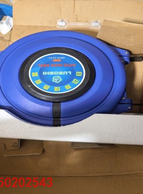 【请询价】全新自动伸缩卷管器蓝色款打算买来自用的现在
