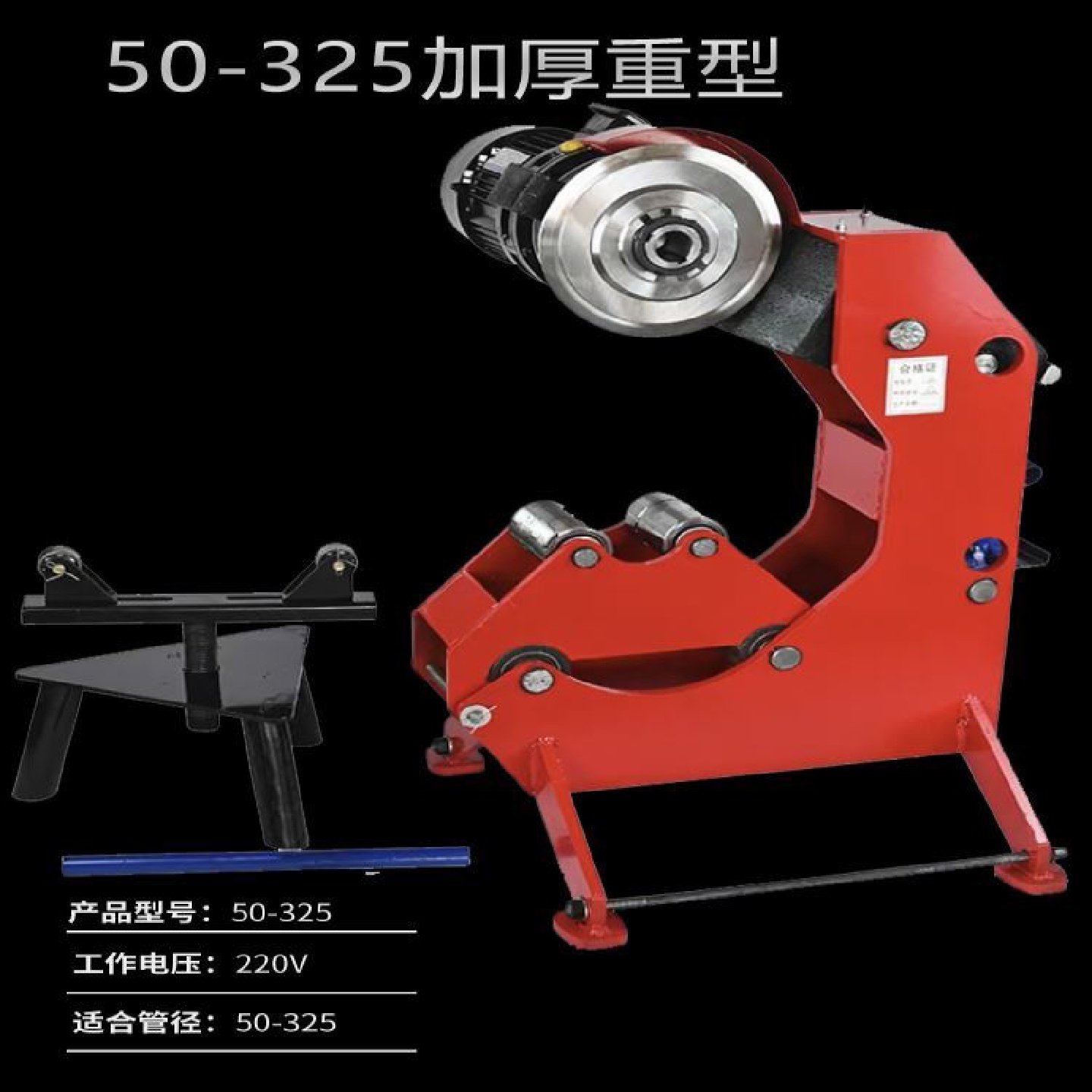 消防管压槽机沟槽机滚槽机镀锌管道铁管水管压槽机电动液压开槽机,五金/工具,其它电动工具,淘宝优惠券,粉丝福利购,淘宝优惠卷