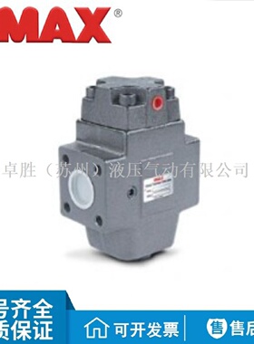 寻IOMAX欧玛斯PCV03T04T06T10T10F16F053550E液控单向阀
