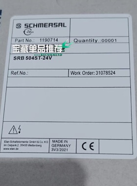 溢价-德国施迈赛SCHMERSAL继电器SRB504ST24V