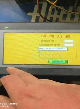 禾川触摸屏TL1370-WTFT询价