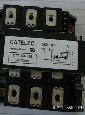 询价CATELECCTT49GK16CTT60GK16