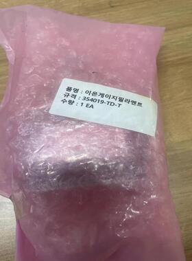 议价MKS 355460-0-TD-T-00037 355 SE