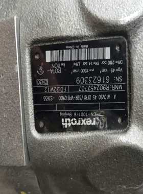 议价R902452707轴向柱塞泵A10VSO45DFR132
