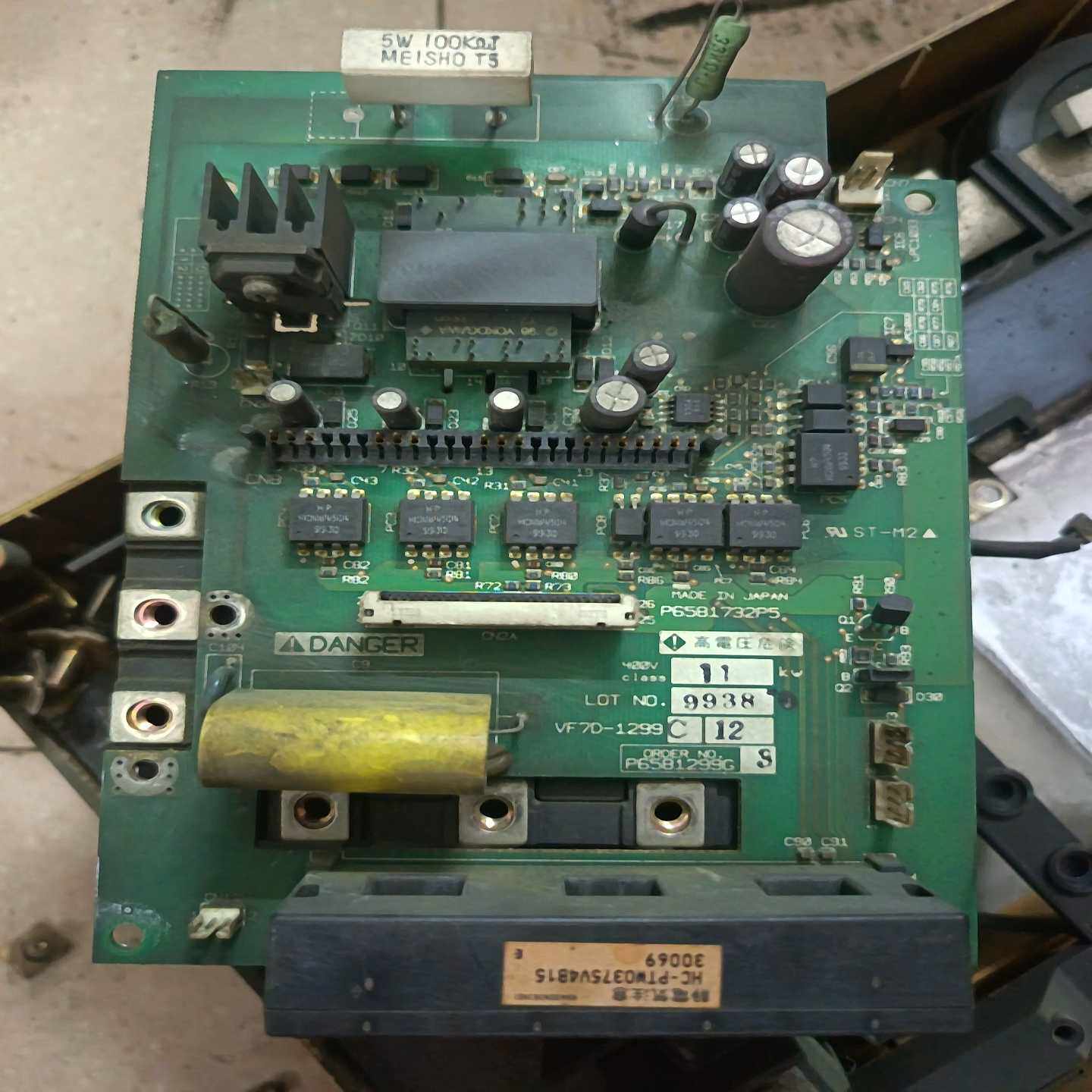 询价东芝变频器VFS7-4110P（2）