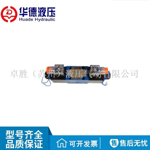 寻I华德液压4WE6M61BCG24N9Z5L4WE6T61BCW22050N9Z5L液压电磁阀