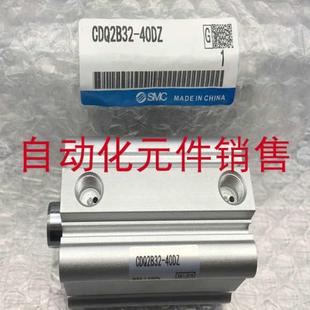 现货特价 100125150200300DC 薄型气缸CDQ2B140