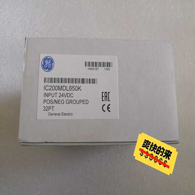 询价~GE 模块 IC200MDL650K