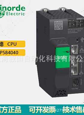 寻I现货供应M580level40原装CPU模块BMEP58404018MB支持DIO和RIO