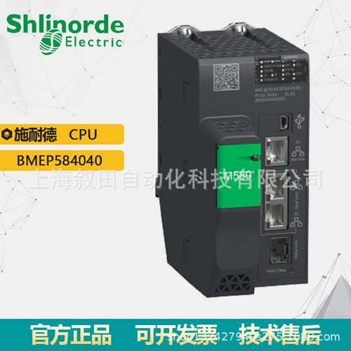 寻I现货供应M580level40原装CPU模块BMEP58404018MB支持DIO和RIO