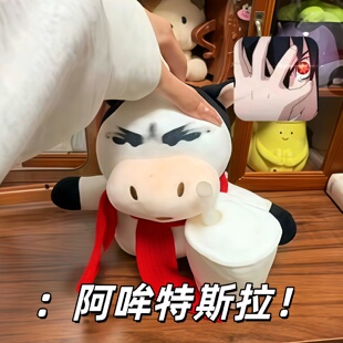 草地牛玩偶抱枕抽象表情包牛哞哞抱枕搞怪生日礼物小奶牛公仔娃娃