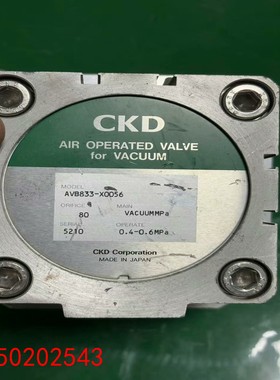 【请询价】日本CKD原装真空阀AVB833-X05604-06M