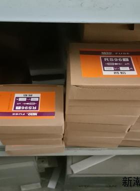 全新原装茗熔电器RS96E  700V175A议价商品