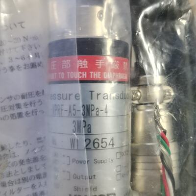 议价全新日本VALCOM沃康压力传感器VPRF-A5-3MPa-
