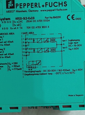 寻《倍加福安全栅KFD2SL2EX2.W隔离器