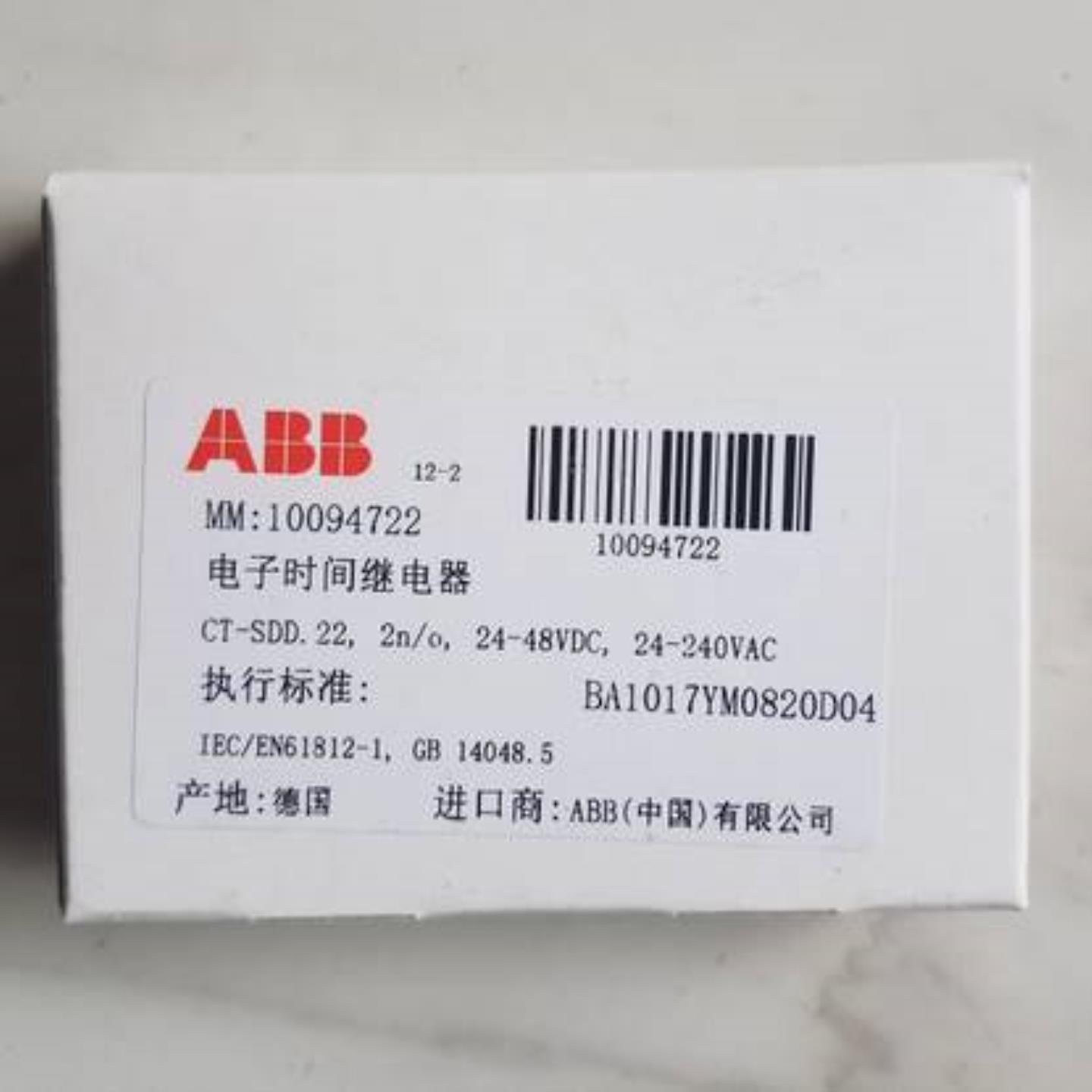配件原装ABB时间继电器  CT-SDD22 2no 24-48VDC 24-240VAC议价