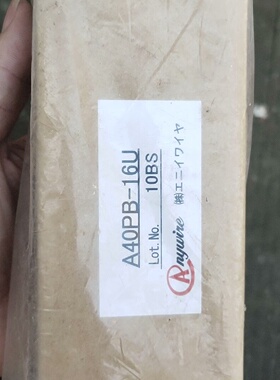 询价-A40PB16U的一个