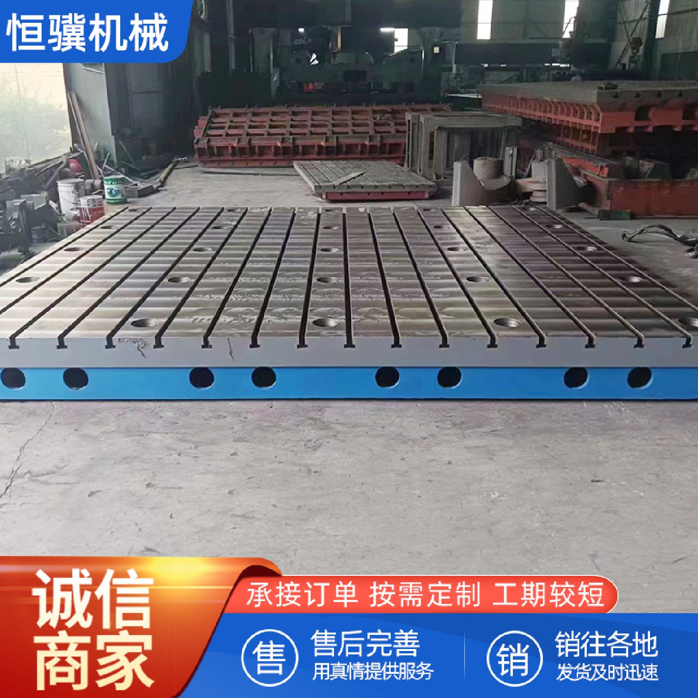 铸铁平板平台t型槽2000*4000开槽划线工具加宽辅助工作台重载