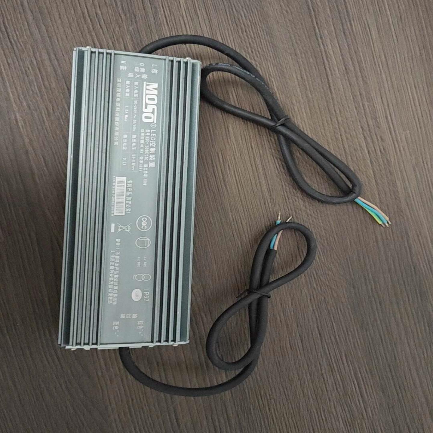 茂硕LED控制装置EUC-150S070SC 电源适配器,议价