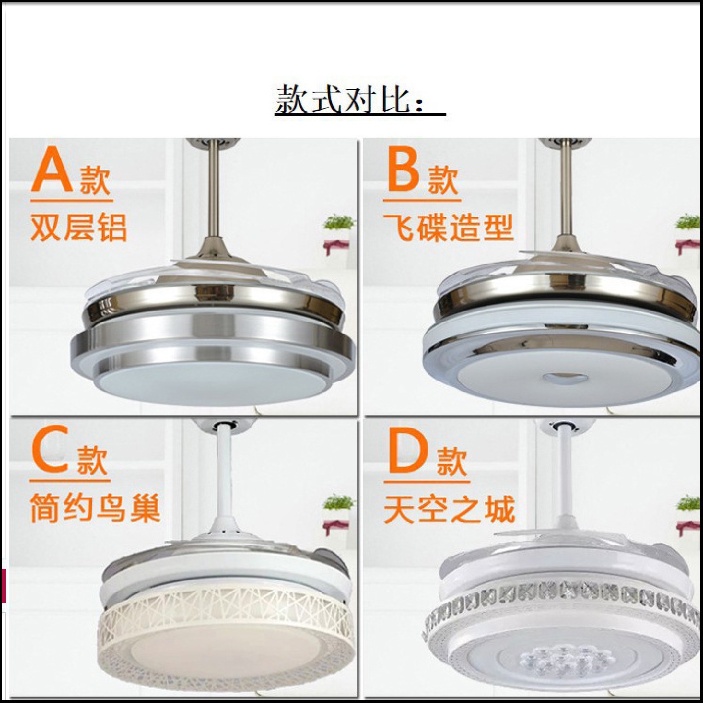 直销吊扇灯隐形风扇led餐厅灯简约现代客厅家用遥控电风扇灯