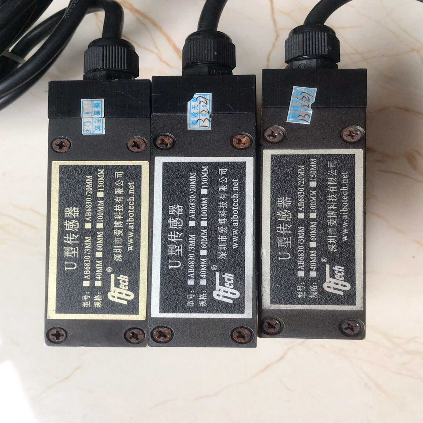 爱博纠编器，U型传感器AB6830A，60MM，二手拆机，成一议价商品