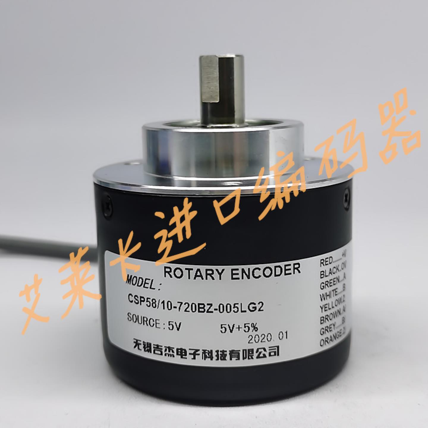 隆兴CSP5810-720BZ-05LG2光电编码器CSP5810-3600BZ-05LG2*