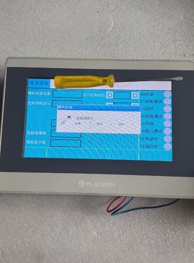 议价繁易触摸屏FE3070CV1图上一台功能完好带膜左上角议价