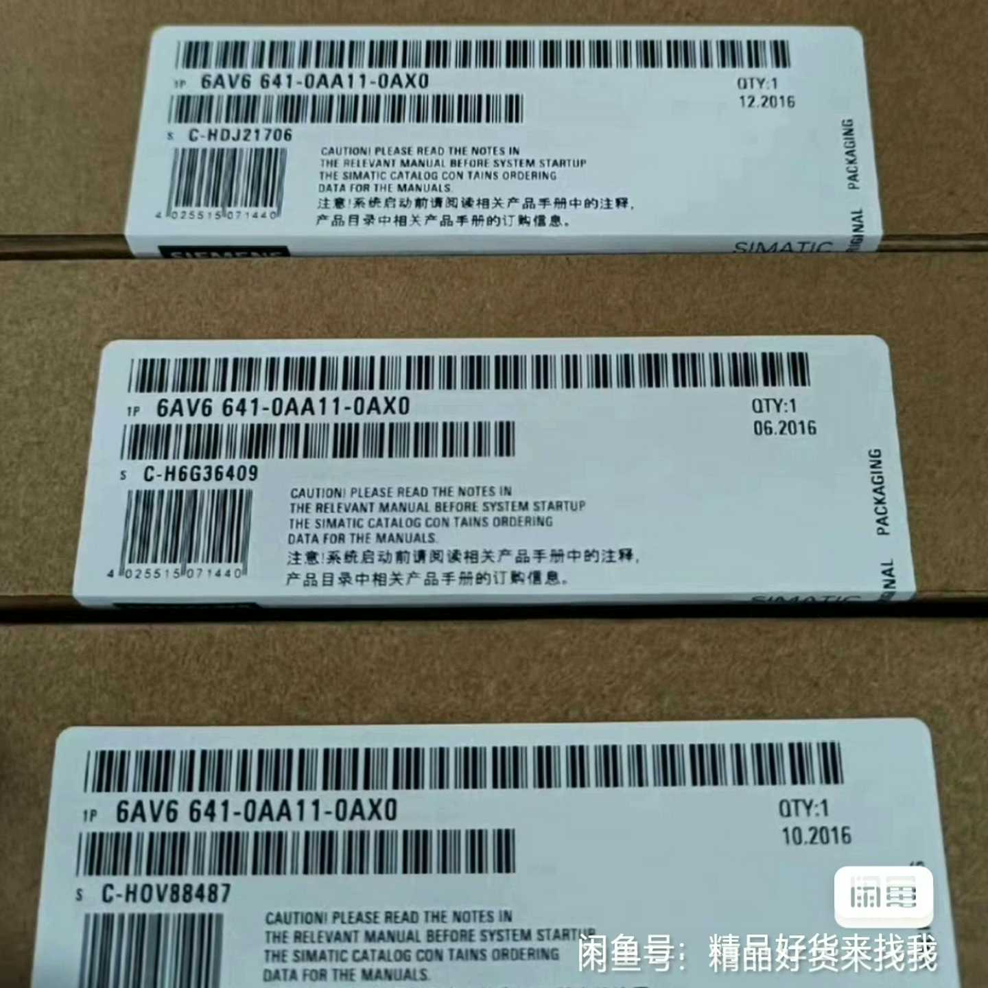 屏，6AV6640-0AA11-0AX0OP73询价