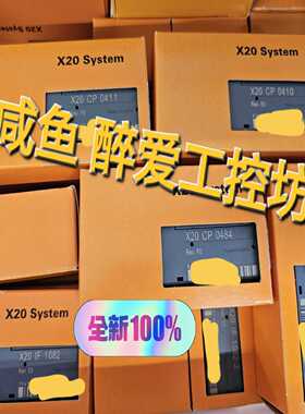 【议价】X20CP0410X20CP0411X20IF10