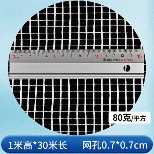 玻璃纤维网格布内墙外墙防裂耐碱建筑保温抹墙网自粘接缝补缝网带