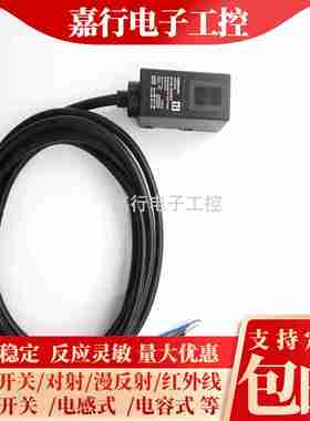 议价-反射光电开关E3S-AD71E3S-AD91AD62AD82AD72AD922M