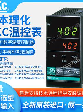 议价-全新原装进口RKCCH402系列器仪xFK02-M*BN