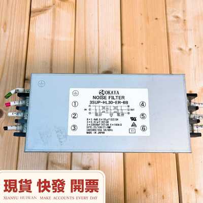 OKAYA冈谷滤波器电源过滤器3SUP-HL30-ER-6B--议价商品