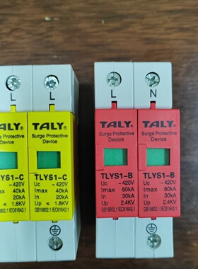 议价全新泰力2p40Ka60ka防雷浪涌保护器4oKA和6okA