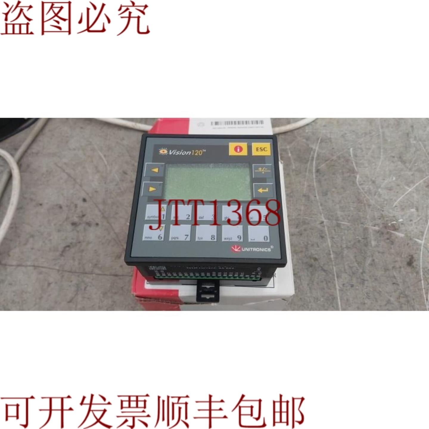 供应UNITRONICS Vision 120 硬件逻辑控制器