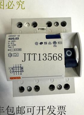 供应当然可以 GW94927 SD-40A30mA