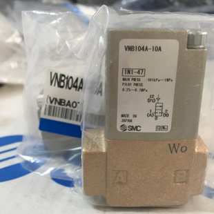 配件SMCVNB104A10A VNB401CSN25AX400议价 VNB601CSN40A