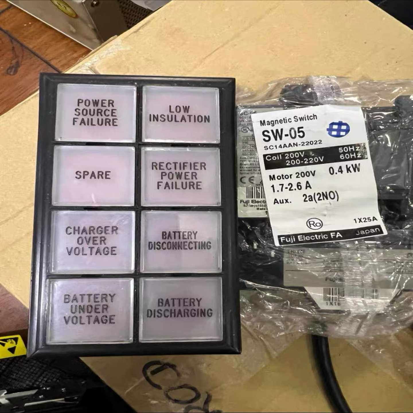 询价YongSung控制按钮