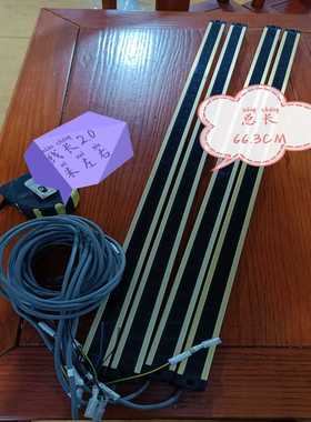 【星慕电子】66公分莱恩安全光幕光栅MCII3220-NPN，成色如图，