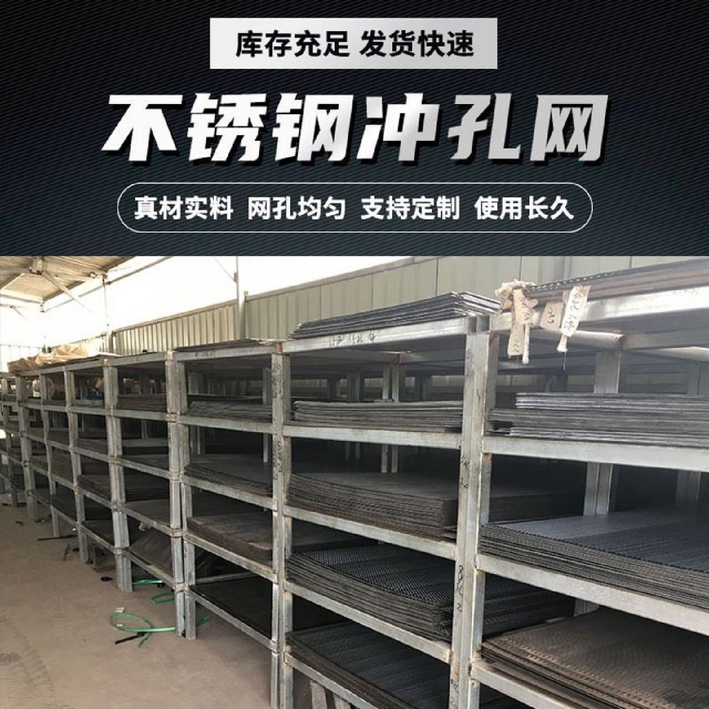 加厚304不锈钢冲孔网重型过滤筛网板铝合金镀锌铁冲孔板厂家定制,基础建材,瓷砖修补胶,淘宝优惠券,粉丝福利购,淘宝优惠卷