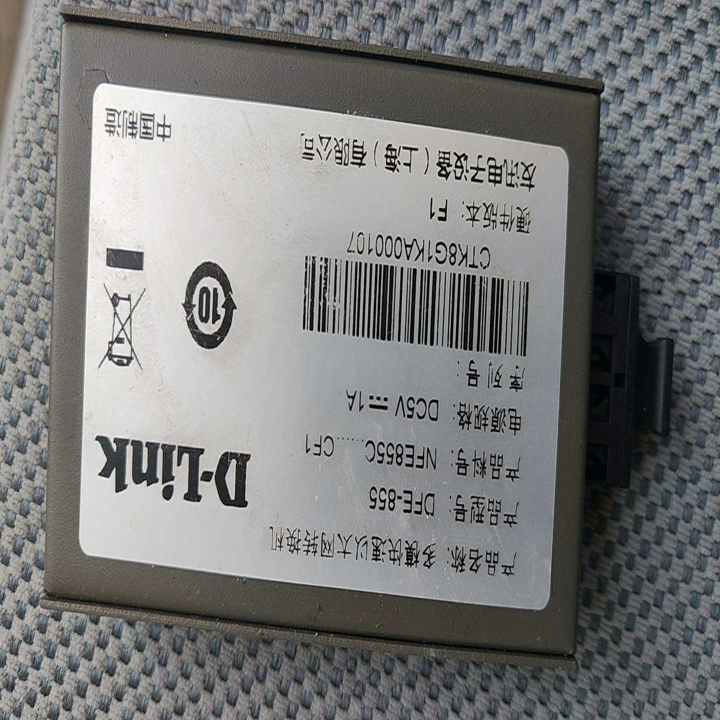 友讯DFE-855模块快递以太网转换机,询价